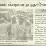 dinamani