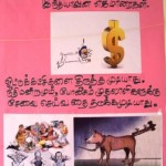 hosur-conference-02