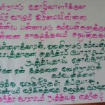 hosur-conference-04