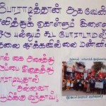 hosur-conference-05