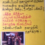 hosur-conference-06
