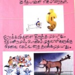 hosur-conference-07