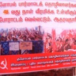 hosur-conference-11