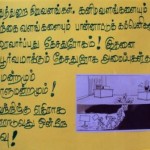 hosur-conference-16
