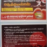 hosur-conference-17