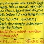 hosur-conference-20