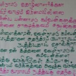hosur-conference-21