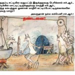 hosur-conference-22