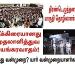 hosur-conference-23