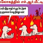 hosur-conference-24