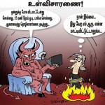 hosur-conference-28