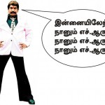 hosur-conference-29
