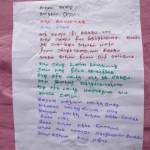 இளவரசன் இறுதி ஊர்வலம்