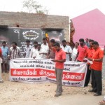 விவிமு முழக்கங்கள்