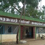 04-english-medium-govtschool