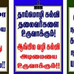 placards