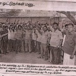 press-dinamani