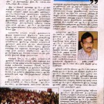 press-tamilaga-arasiyal-2