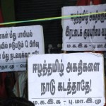 trichy-eelam-aarpattam-06