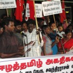 trichy-eelam-aarpattam-08