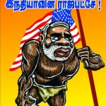 cartoon-modi