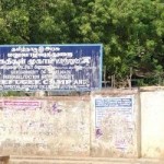 eelam-trichy-hrpc-slider