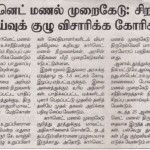 garnet-report-news-clip-4