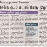 garnet-report-news-clip-6