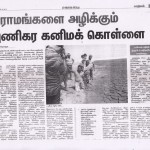 garnet-report-news-clip-9