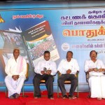 hrpc-chidambaram-meet-1
