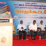 hrpc-chidambaram-meet-3