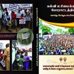 hrpc-education-book-wrapper
