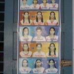 kavarapattu-school-02