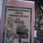 kavarapattu-school-06