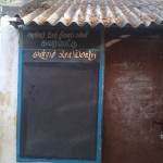 kavarapattu-school-09
