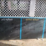 kavarapattu-school-10