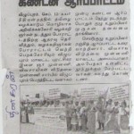 news-2