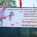 pala-trichy-meeting-02
