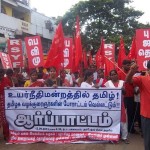 pallavaram-tamil-hc-04