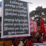 pallavaram-tamil-hc-09