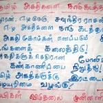 poster