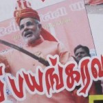 pracharam-slider