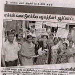 press-01-malai-malar