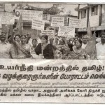 press-05-malai-murasu