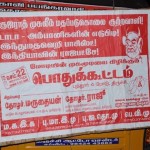 trichy-meeting-opposing-modi-27