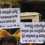 trichy-tamil-hc-4