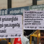 trichy-tamil-hc-5