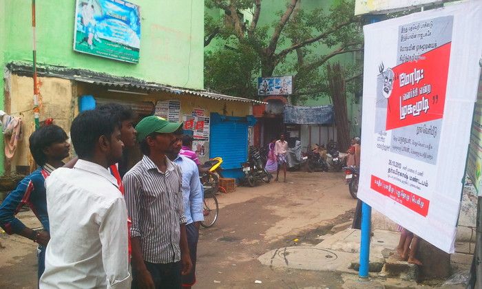 சந்தோஷ் நகரில் சந்தோஷ் நகரில்