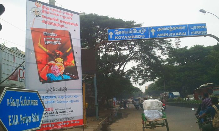 ஹோட்டல் தாசபிரகாஷ் சிக்னல் எதிரில் ஹோட்டல் தாசபிரகாஷ் சிக்னல் எதிரில்