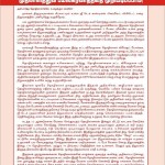 g-tech-notice-1